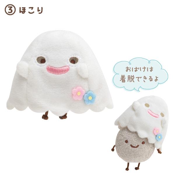 San-X（サンエックス） すみっコぐらし みにっコとあそぼテーマ てのり