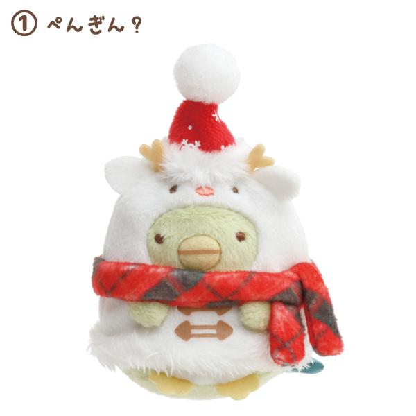 San-X（サンエックス） すみっコぐらし すみっコぐらしコレクション て