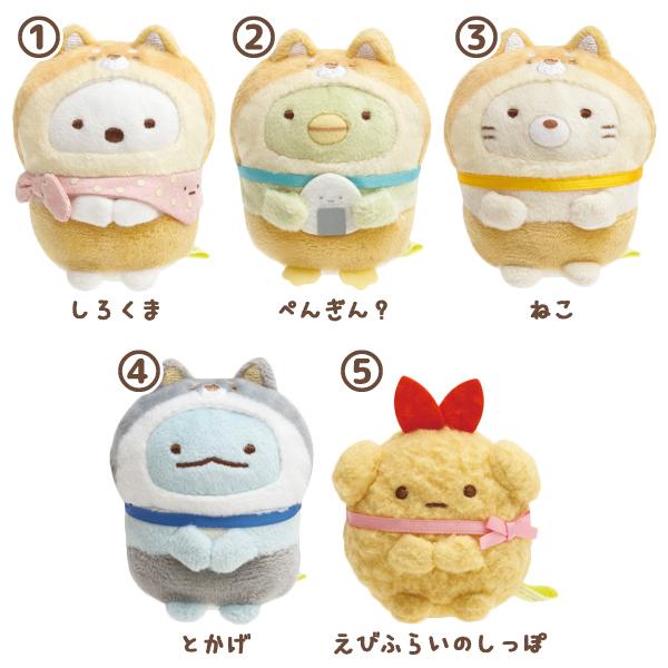 San-X（サンエックス） すみっコぐらし こいぬといぬごっこテーマ て