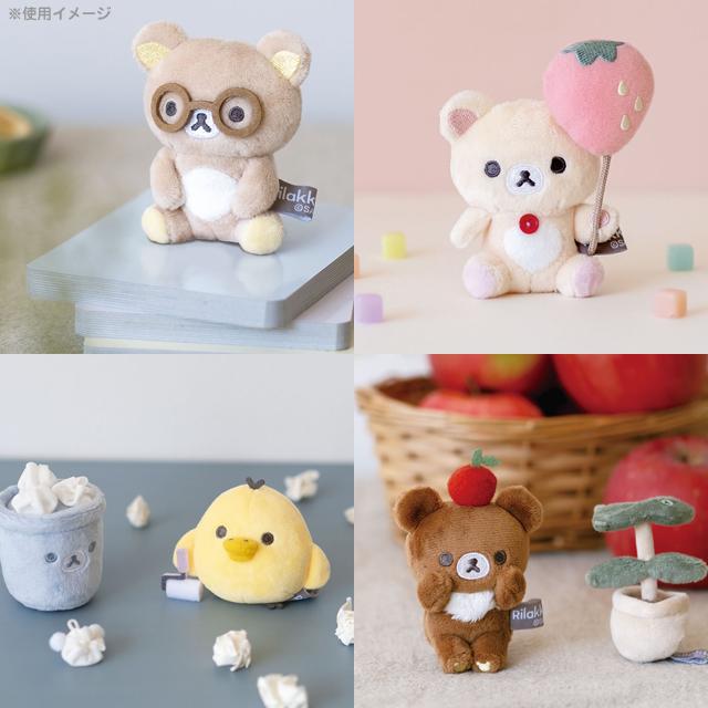 San-X（サンエックス） リラックマ BASIC RILAKKUMA Favorite Things