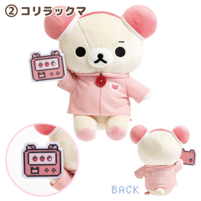 San-X（サンエックス） リラックマ ゲーミングリラックマテーマ あつめ