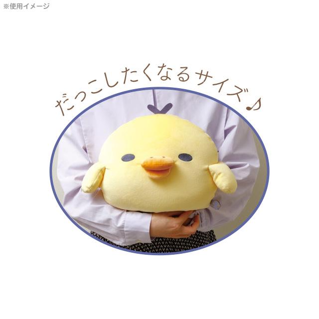 San-X（サンエックス） (9) リラックマ あなたとまどろむリラックマ