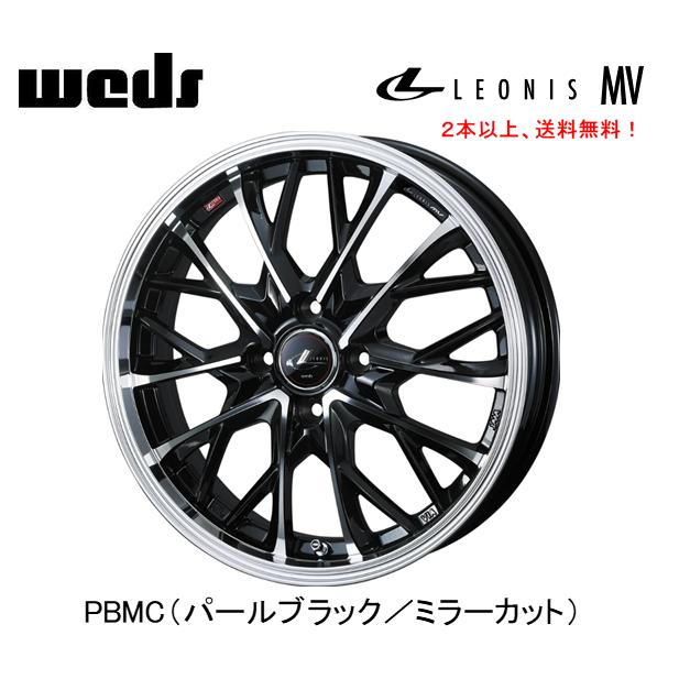 WEDS（ウェッズ） WEDS LEONIS MV レオニス エムブイ 軽自動車 4.5J-15