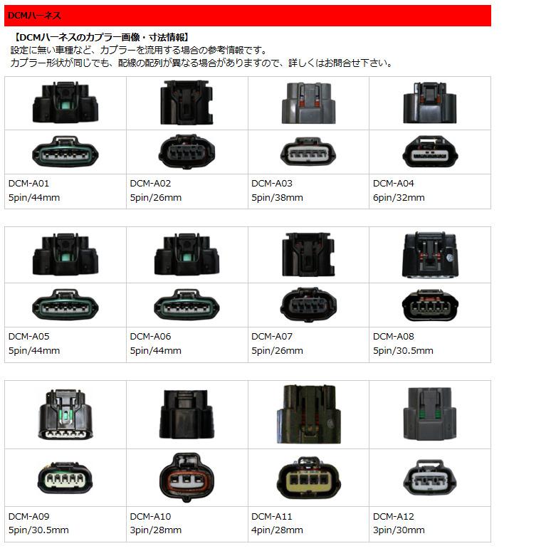 シエクル siecel MINICON ミニコン ダイハツ ミラ L275V NA 電子