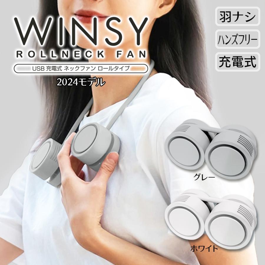 ネッククーラー おしゃれ 首掛け扇風機 ネックファン 羽なし 2025 夏