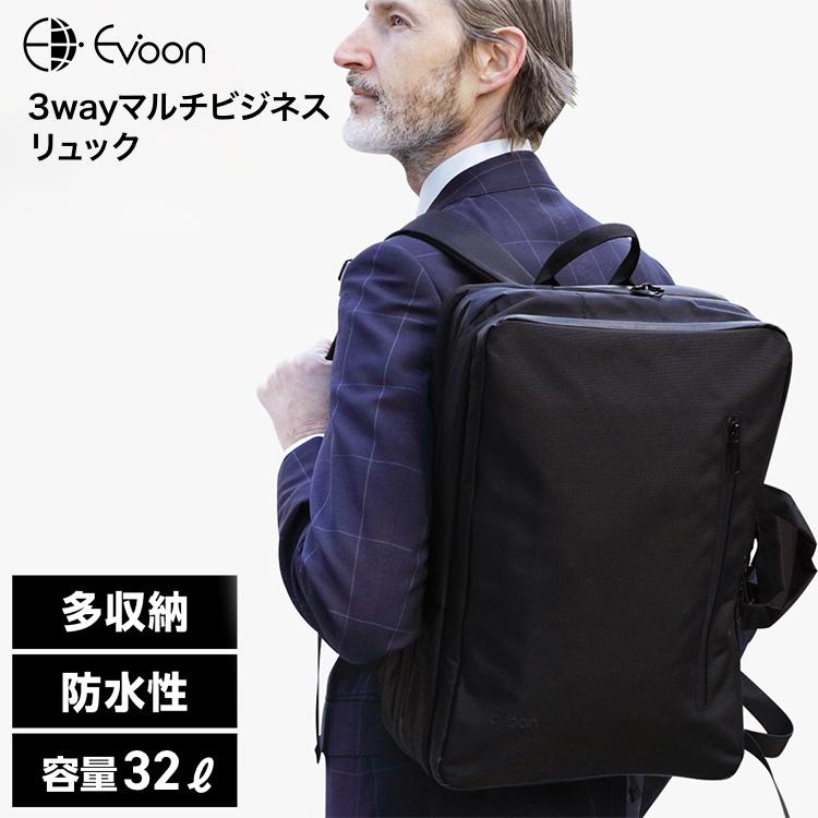 Evoon 公式 Evoon 3wayマルチビジネスリュック ビジネスリュック