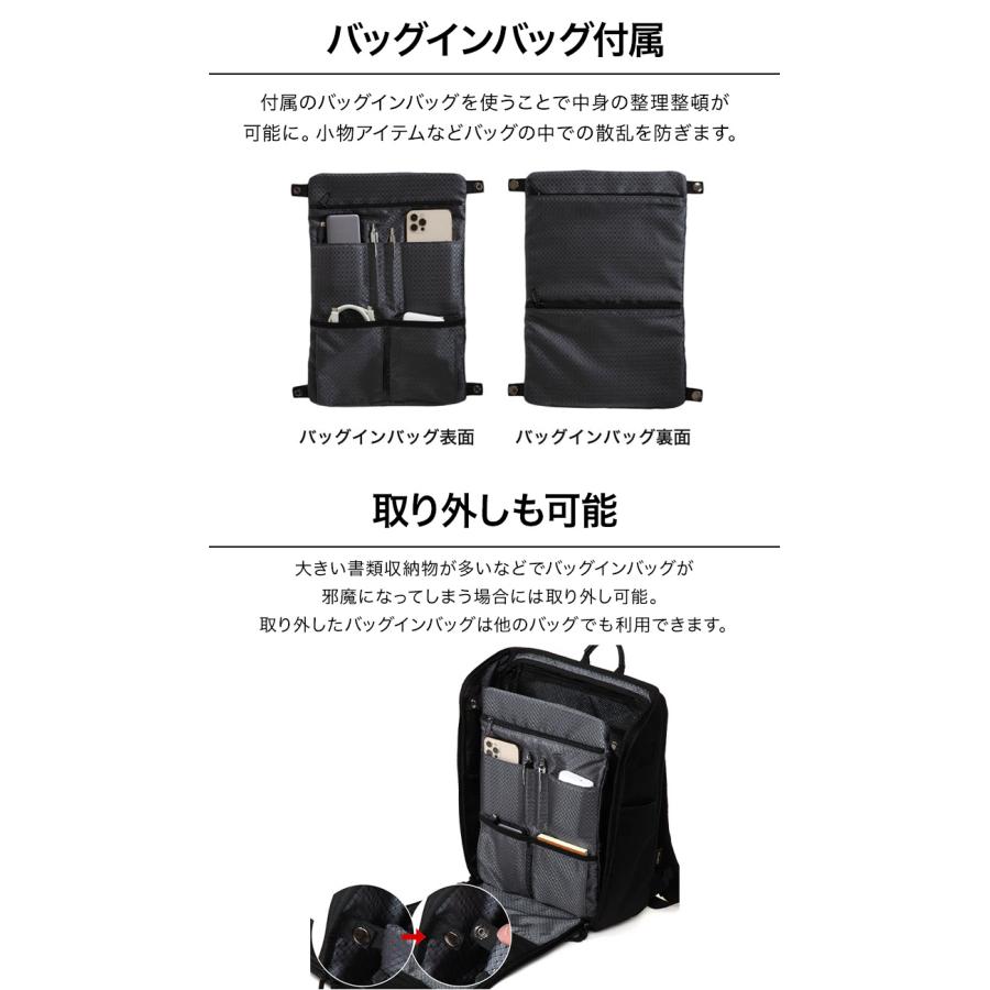 Evoon 公式 ととのうリュック 31L 大容量 バッグインバッグ付属 拡張