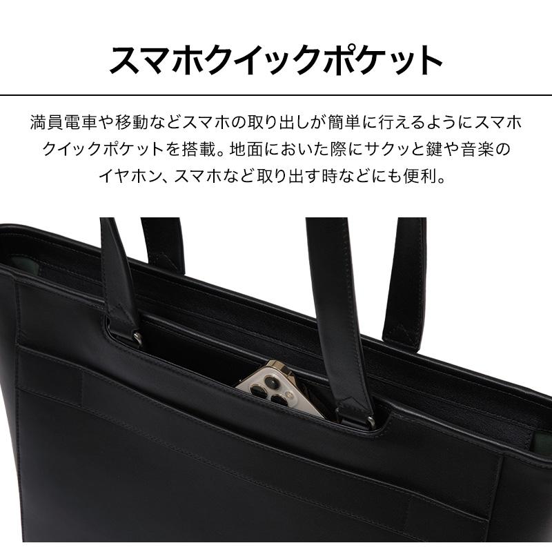 Evoon 公式 ととのうトートレザー バッグインバッグ付属 多収納 大容量