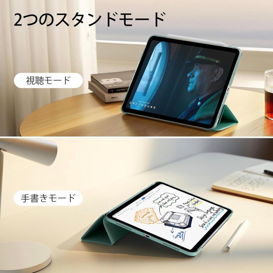 ESR ESR iPad Pro 13インチ/Pro11(M5/M4) ケース iPad Air13インチ