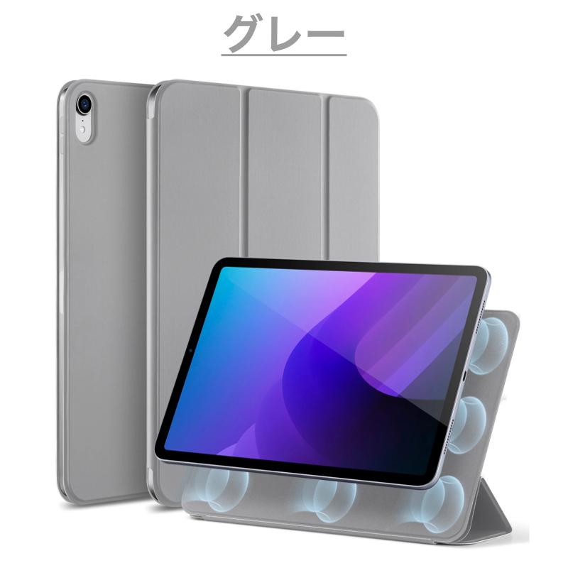 ESR iPad ケース ESR iPad 第11世代 A16 第10世代 ケース 磁気カバー