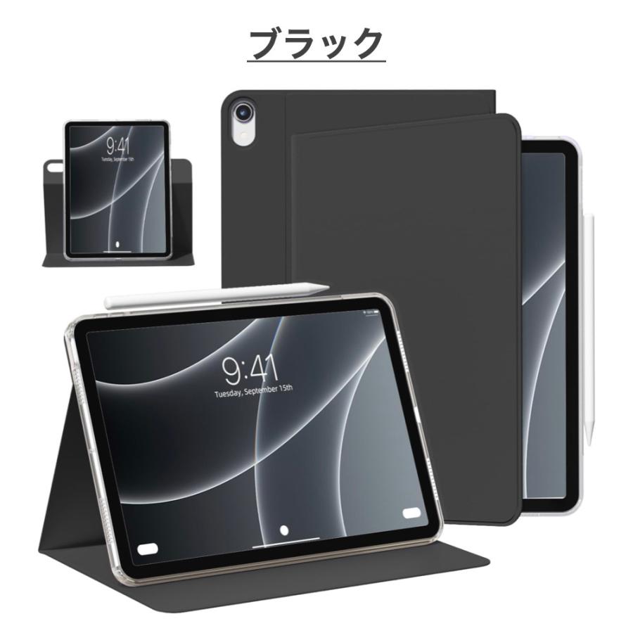 iPad A16 ケース 第11世代 第10世代 第9/8/7世代 Air 11インチ(M3/M2