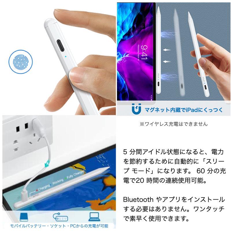 スタイラスペン iPad Air11/Air13 Pro13/11/12.9 第11世代 A16 第10