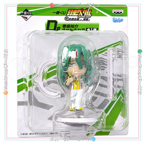 BANPRESTO（バンプレスト） 一番くじ 弱虫ペダル GRANDE ROAD 〜合同