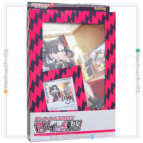 ポケモンカードゲーム ポケモンカード ソード＆シールド トレーナー