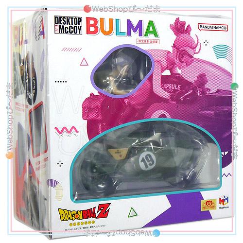 メガハウス ☆デスクトップリアルマッコイ ドラゴンボールZ 03 ブルマ