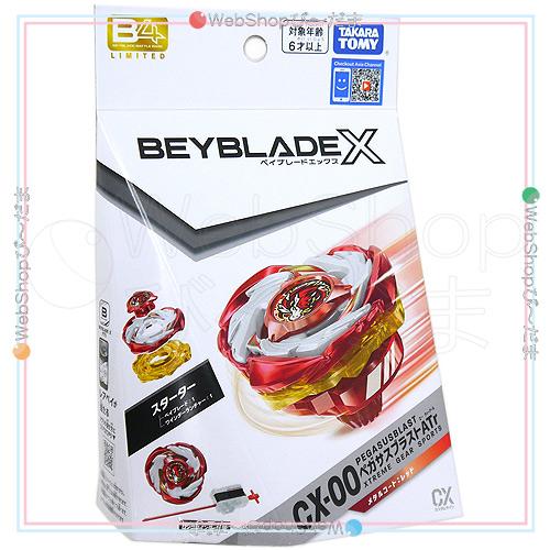 ベイブレードX 【並行輸入品】ベイブレードX ペガサスブラストATr