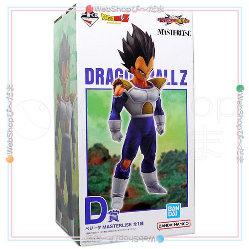 一番くじ ドラゴンボール VSオムニバスCROSS D賞 ベジータ MASTERLISE