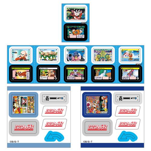 BANDAI（バンダイ） ミニミニカードダス ドラゴンボールカードダス DX