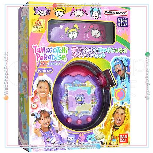 たまごっち ☆Tamagotchi Paradise Purple Sky 竹下☆ぱらだいす＆し