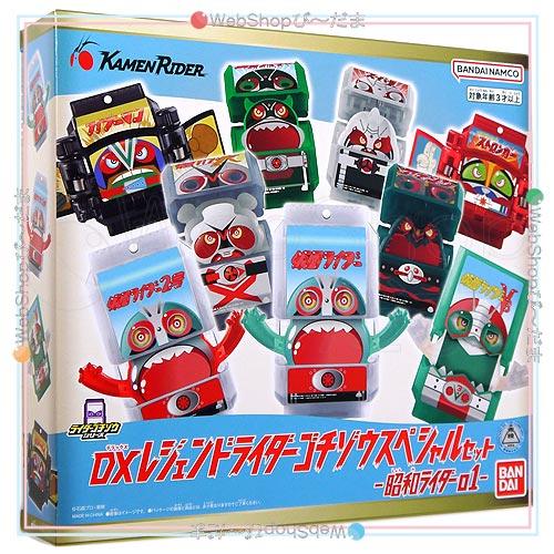 BANDAI（バンダイ） ☆DXレジェンドライダーゴチゾウスペシャルセット
