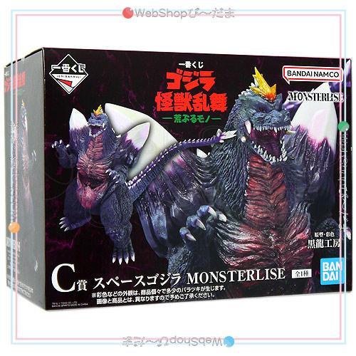 一番くじ ゴジラ 怪獣乱舞 -荒ぶるモノ- C賞 スペースゴジラ