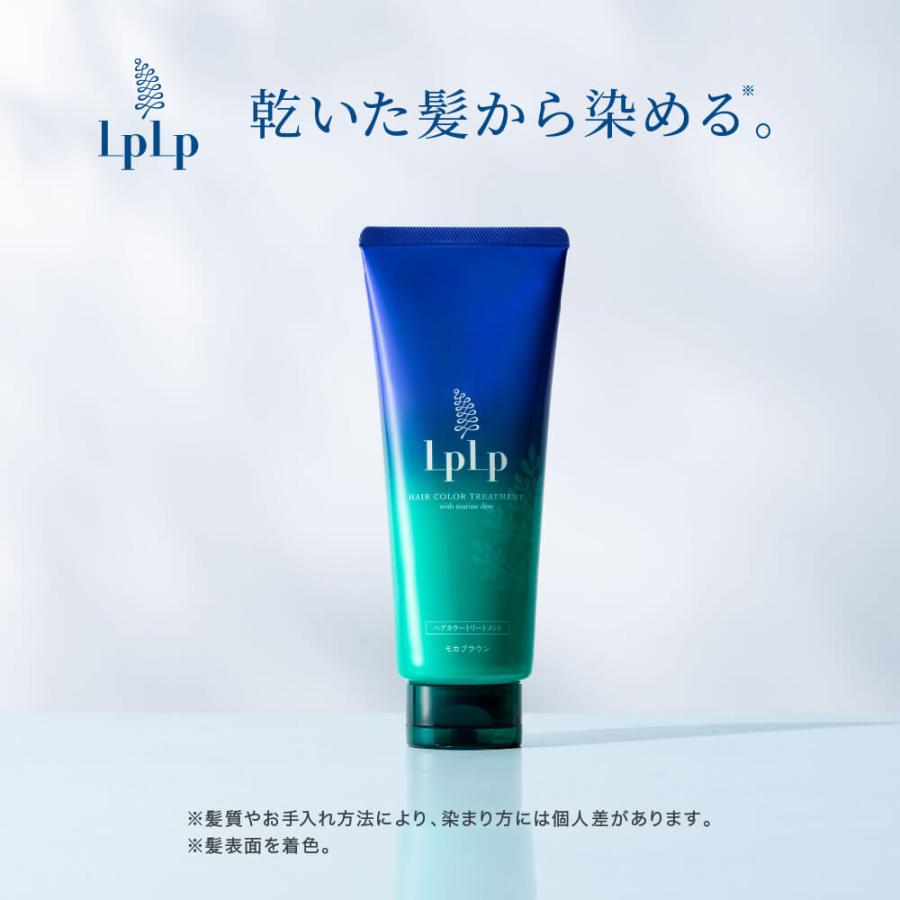 LPLP（ルプルプ） 白髪染めトリートメント ヘアカラー オリジナル 3本