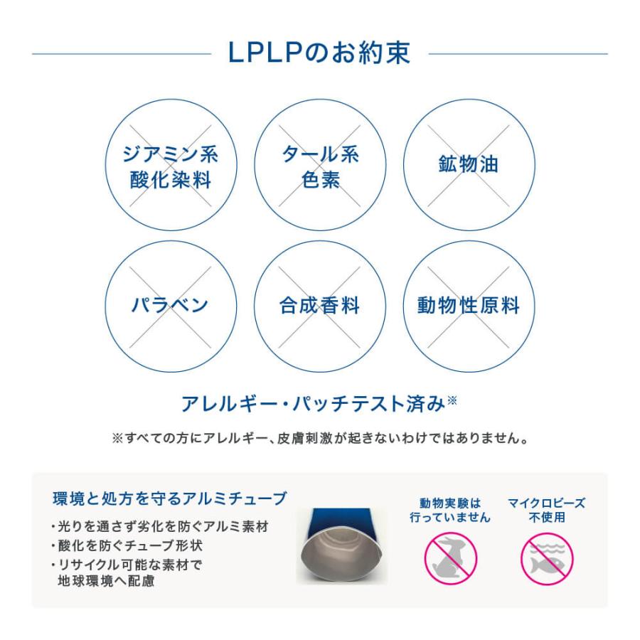 LPLP（ルプルプ） 白髪染めトリートメント ヘアカラー オリジナル 3本