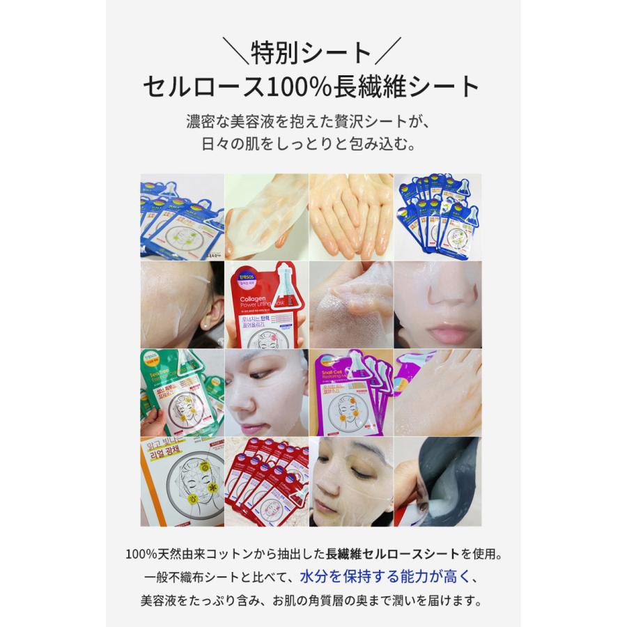 MIJIN SKIN PLANET スキンプラネット シートマスク 5枚セット 贅沢な一