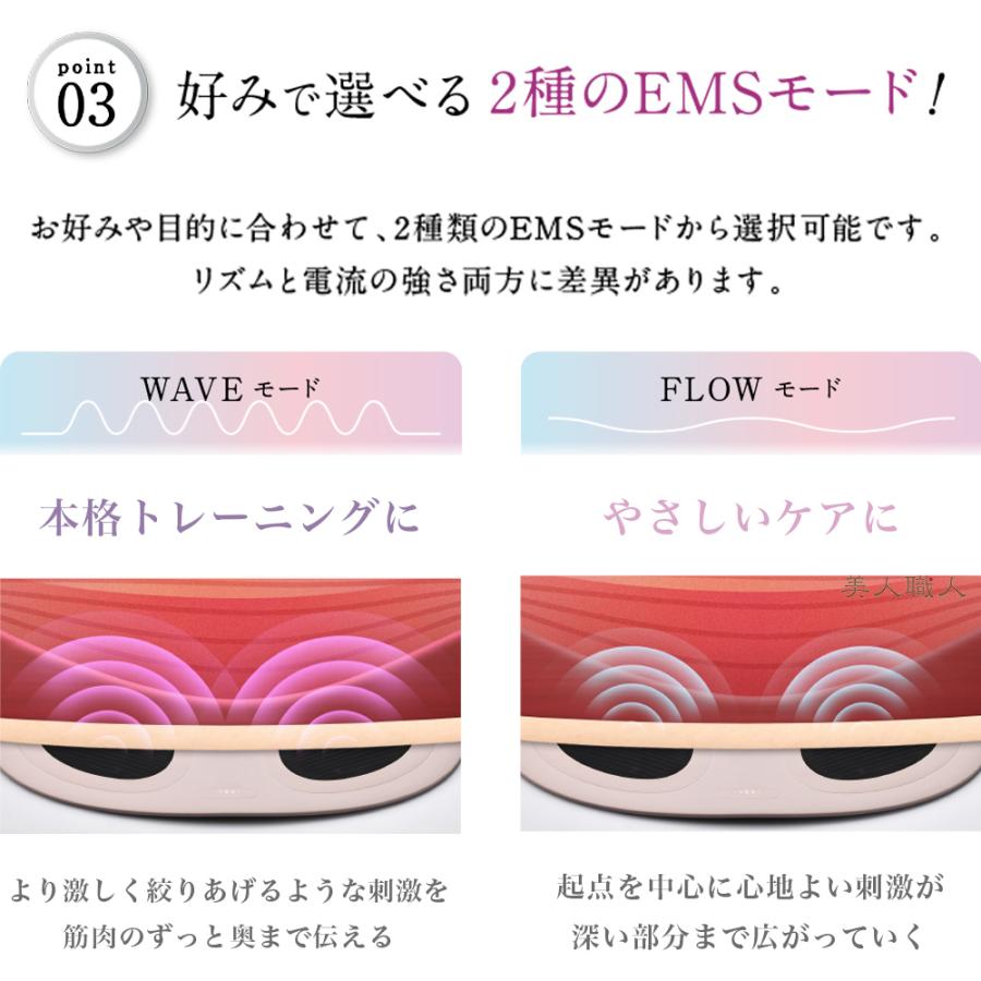 正規品 WAVEWAVE EMS ハイドロマット Hydro Mat 入浴時のお尻のEMS SPA