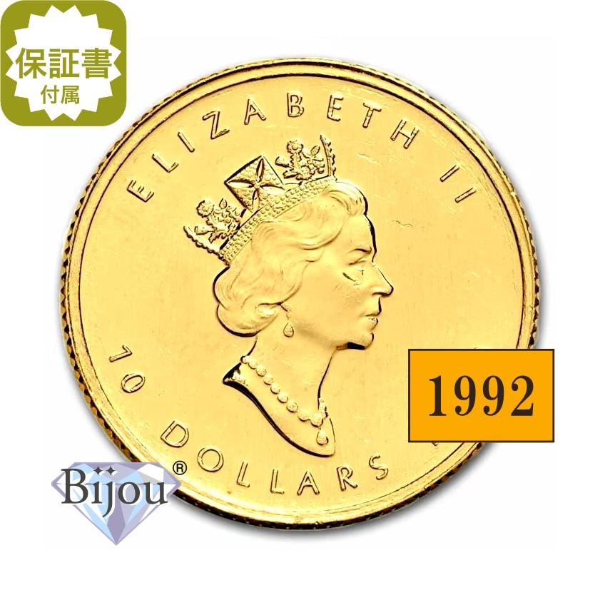メイプルリーフ金貨 1/4オンス 1992年 純金 24金 7.77g クリアケース入