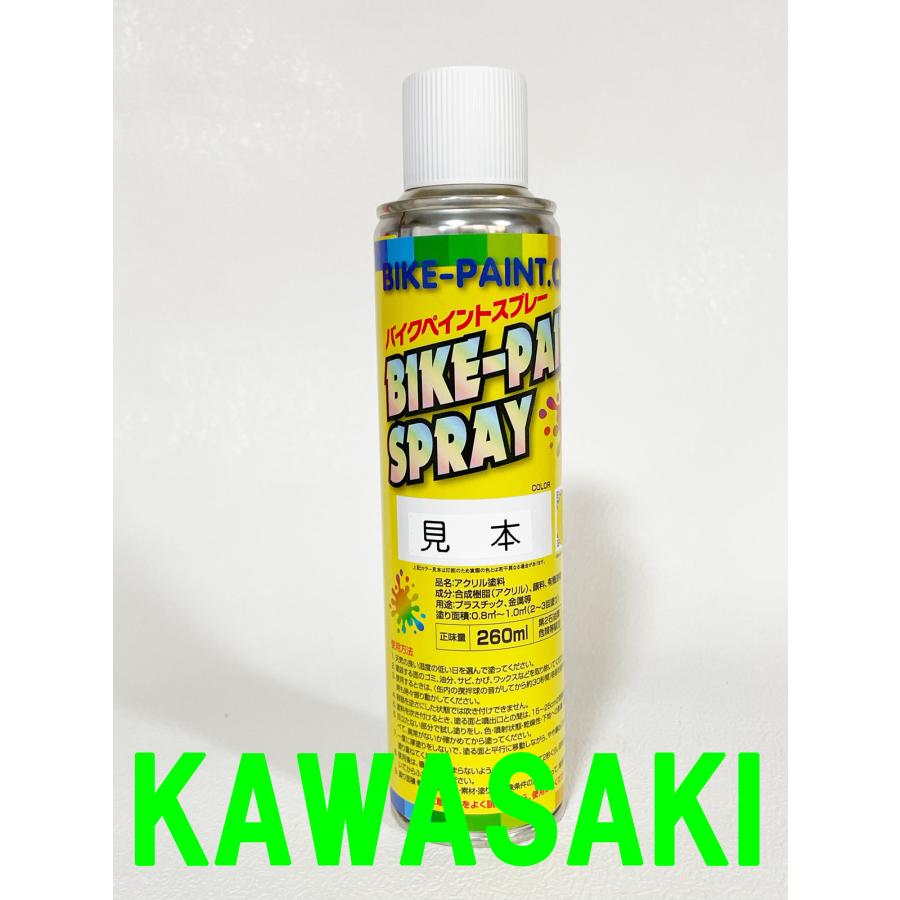 ホイールゴールド(ZRX400等） アクリル1液缶スプレー : バイクペイント