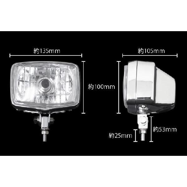 マルチリフレクター スクエアヘッドライト ドラッグスター ザンザス