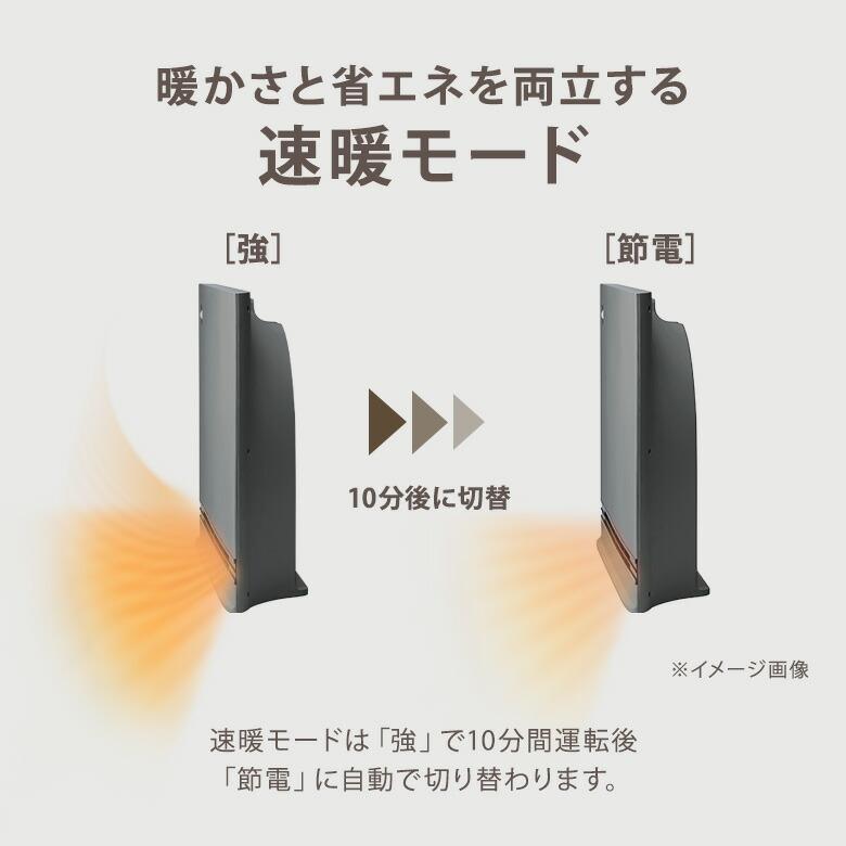 THREEUP（スリーアップ） 1000円OFFクーポン 節電/室温センサー付 大