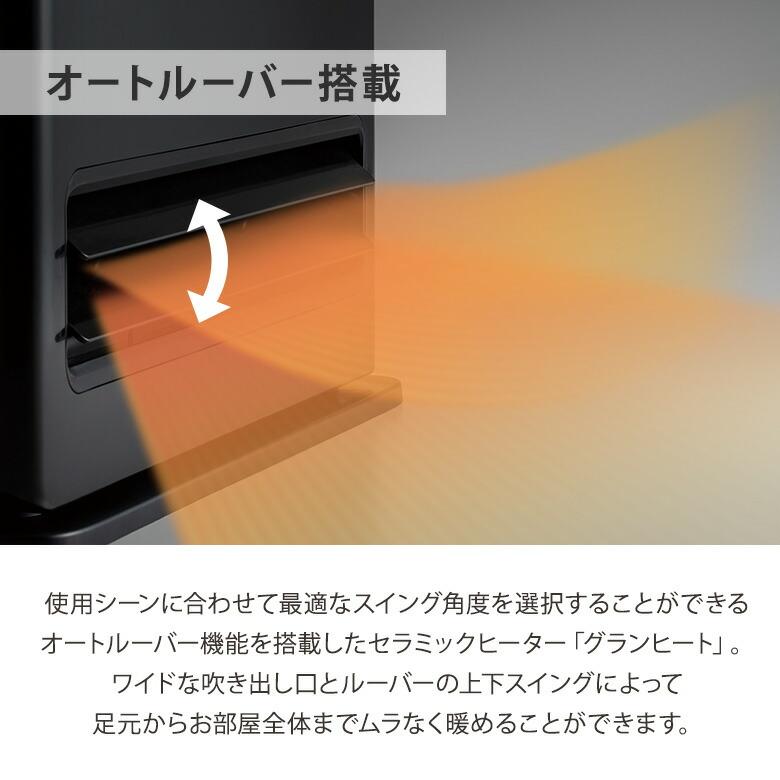 THREEUP（スリーアップ） グランヒート CH-T2383 大風量パネル