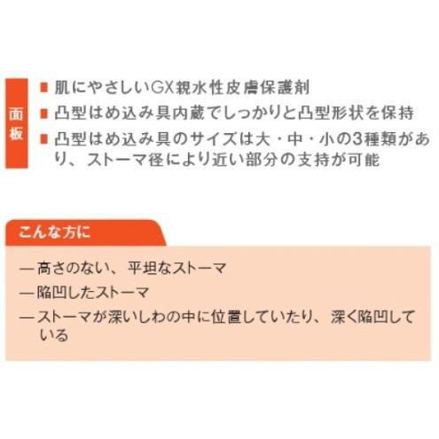 ダンサック ノバ2コンベックス リング : Shop de Clinic - 通販