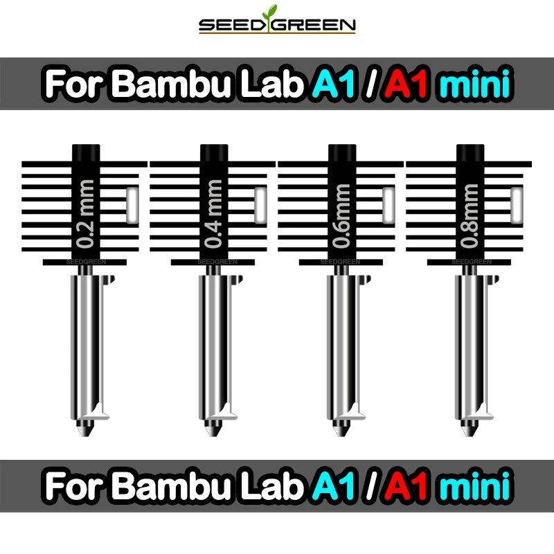 Bambu Lab A1 mini用ホットエンドキット 0.2 0.4 0.6 0.8mmノズル交換
