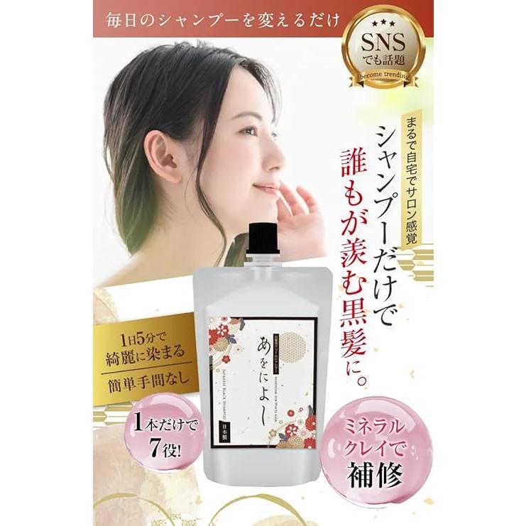 べっぴん商店 あおによし 新品未使用 ダークブラウン 250g 2個 新品