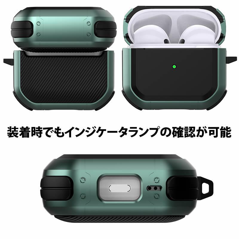 Apple AirPods (第3世代)/AirPods Pro用ケースワイヤレス充電にも対応