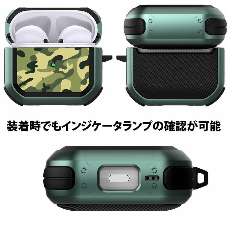 Apple AirPods (第3世代)/AirPods Pro用ケースワイヤレス充電にも対応