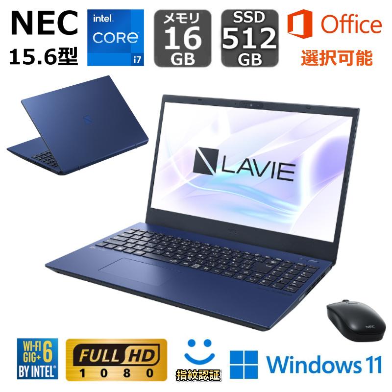 LAVIE N15 NEC ノートパソコン 15.6型/ Core i7 1260P/ メモリ 16GB