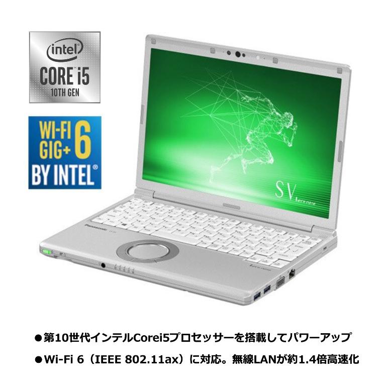 パナソニック レッツノート Let's note SV9 CF-SV9RDLKS 12.1型/ Core