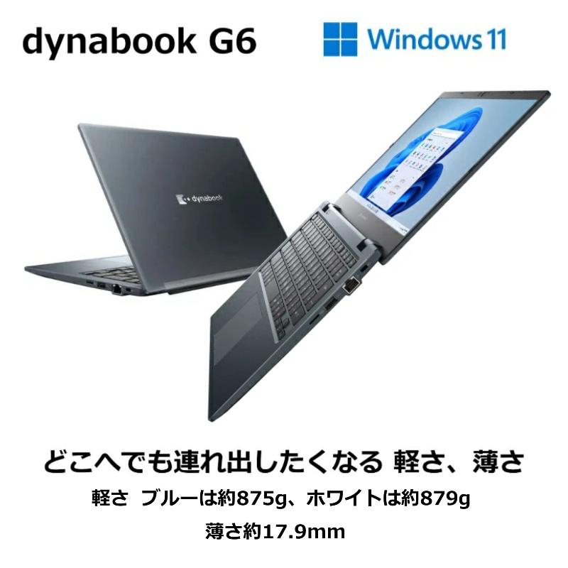 dynabook（ダイナブック） ノートパソコン dynabook G6 13.3型/ Win 11