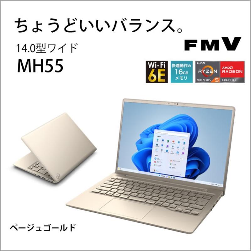 LIFEBOOK MH 【展示品】 富士通 FUJITSU ノートパソコン FMV MH55/J1