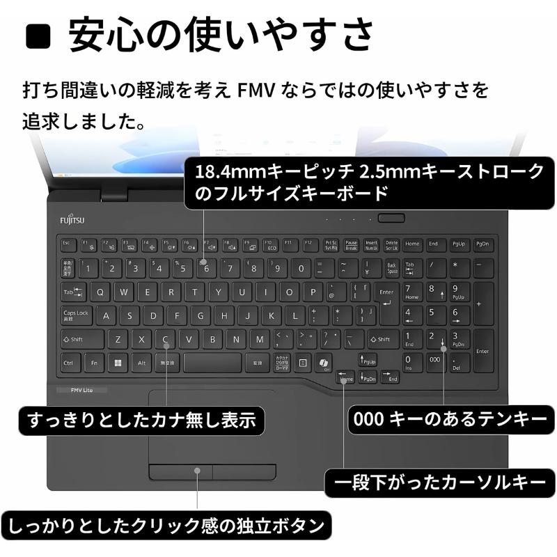 FMV 富士通 FUJITSU ノートパソコン Lite 15.6型/ Core i5-1235U