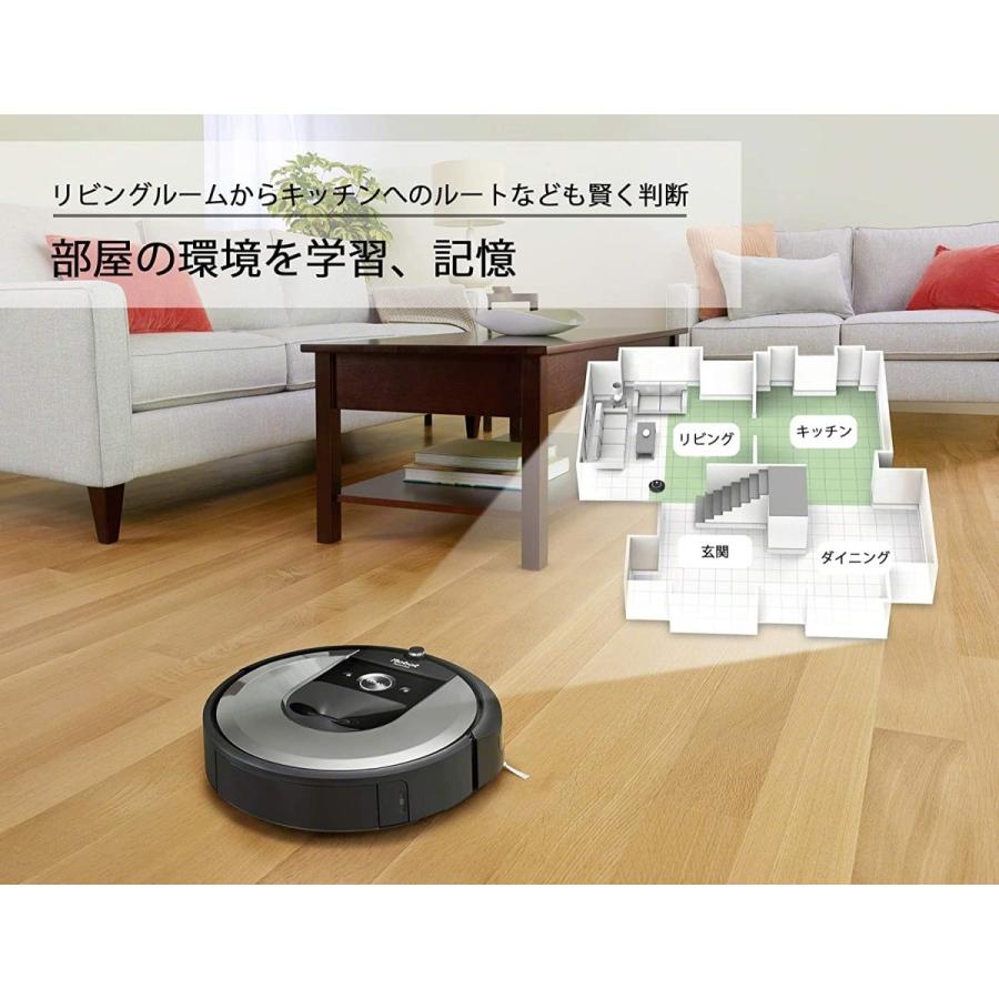 ルンバ i7 i715060 iRobot ロボット掃除機 水洗いできるダストボックス