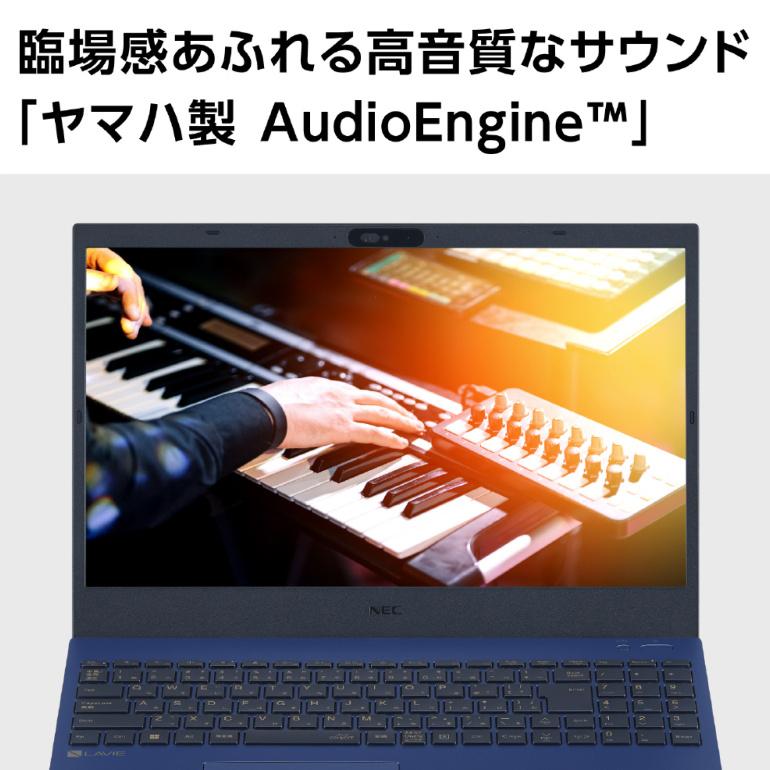 LAVIE N15 【展示品】 NEC ノートパソコン 15.6型 IPS液晶/ Ryzen 7