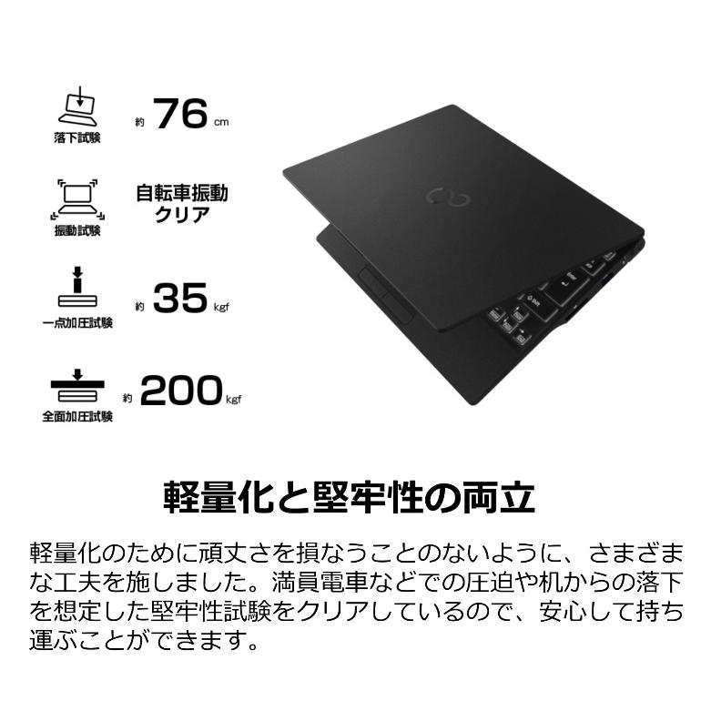 FMV 富士通 FUJITSU ノートパソコン LIFEBOOK UH-X FMVU335BY 13.3型