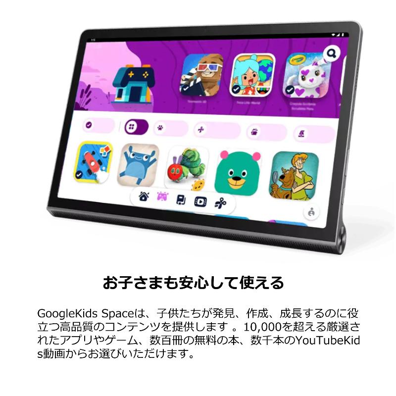 Lenovo（レノボ） タブレットPC Yoga Tab 11 ZA8X0031JP SIMフリー 11