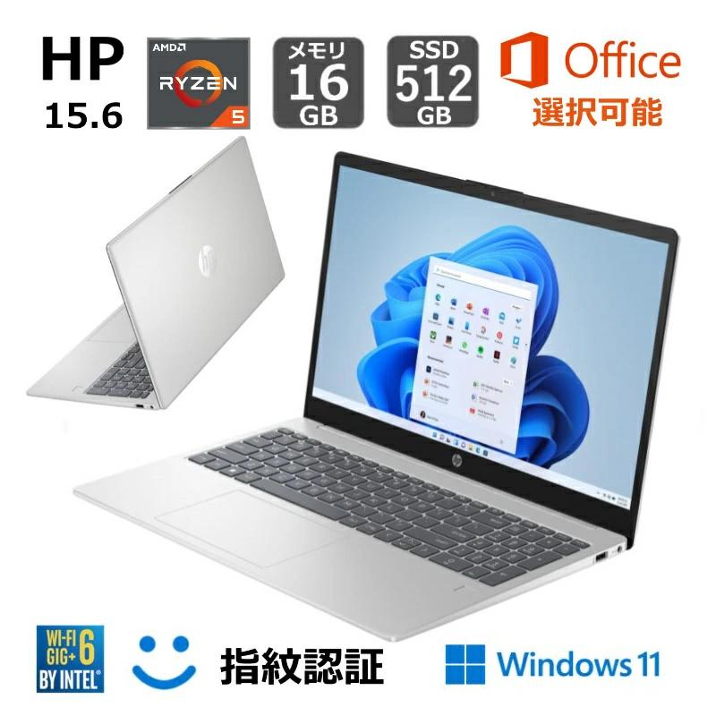 HP 15 ノートパソコン 15-fc0000 薄型 15.6型 / Ryzen 5/ メモリ 16GB