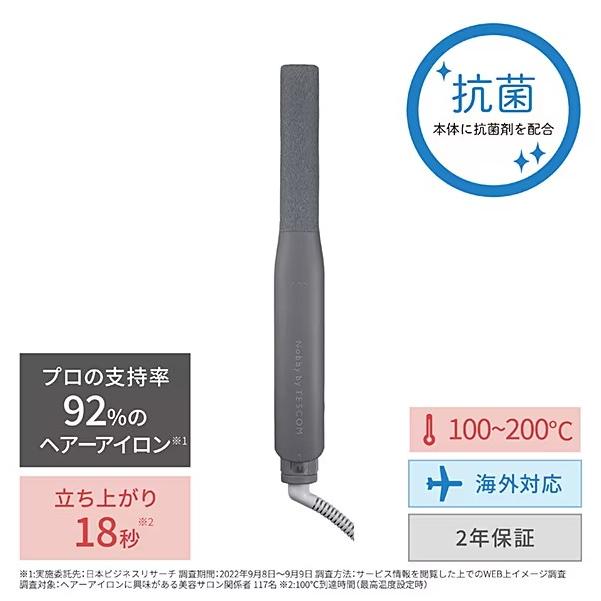 Nobby by TESCOM プロフェッショナル ストレート ヘアアイロン NIS300A
